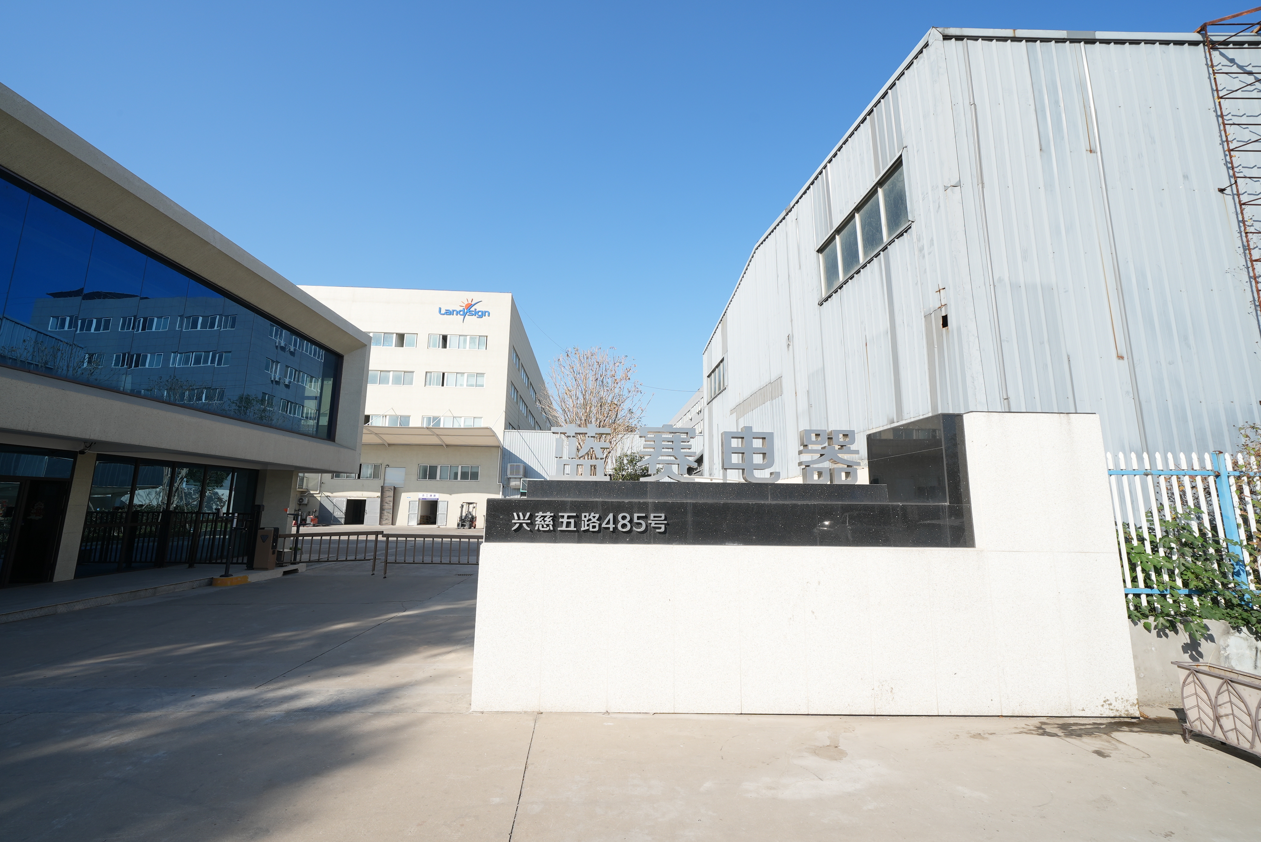 Компанијата спроведува обука за знаење за материјали за пакување и сертификација на производи